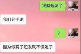 厦门讨债公司如何把握上门催款的时机